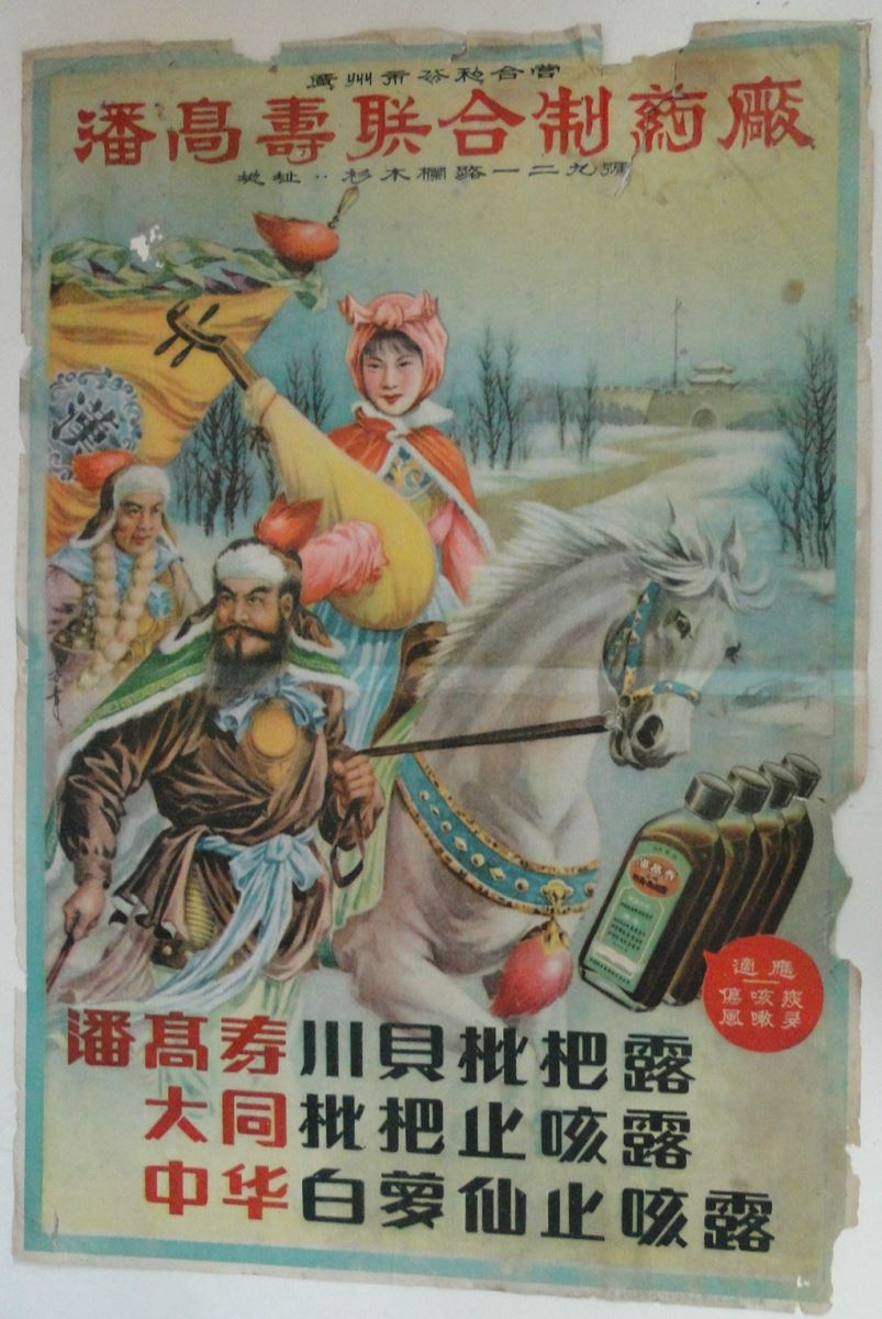 久久久www成人免费无遮挡大片