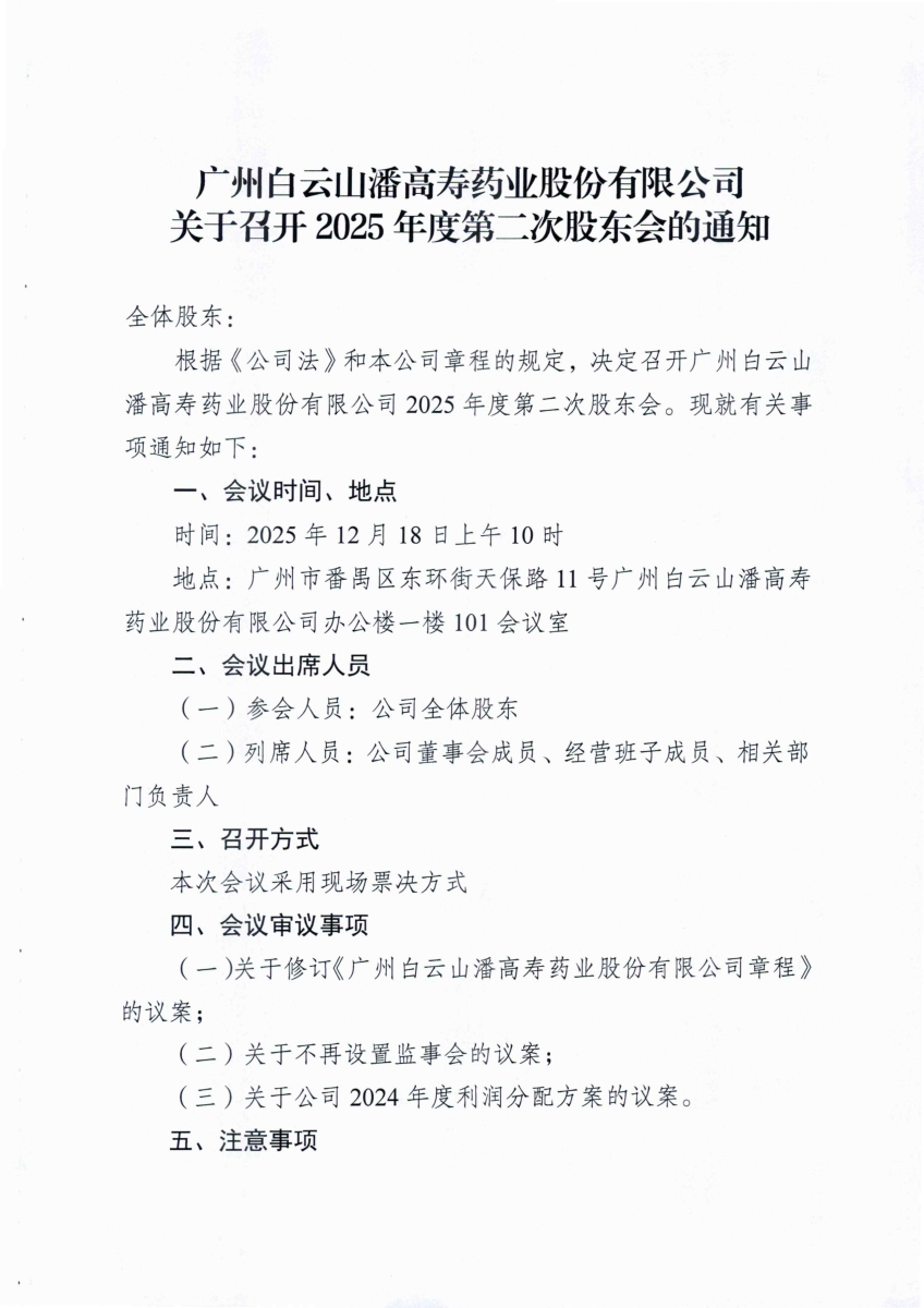 久久久www成人免费无遮挡大片