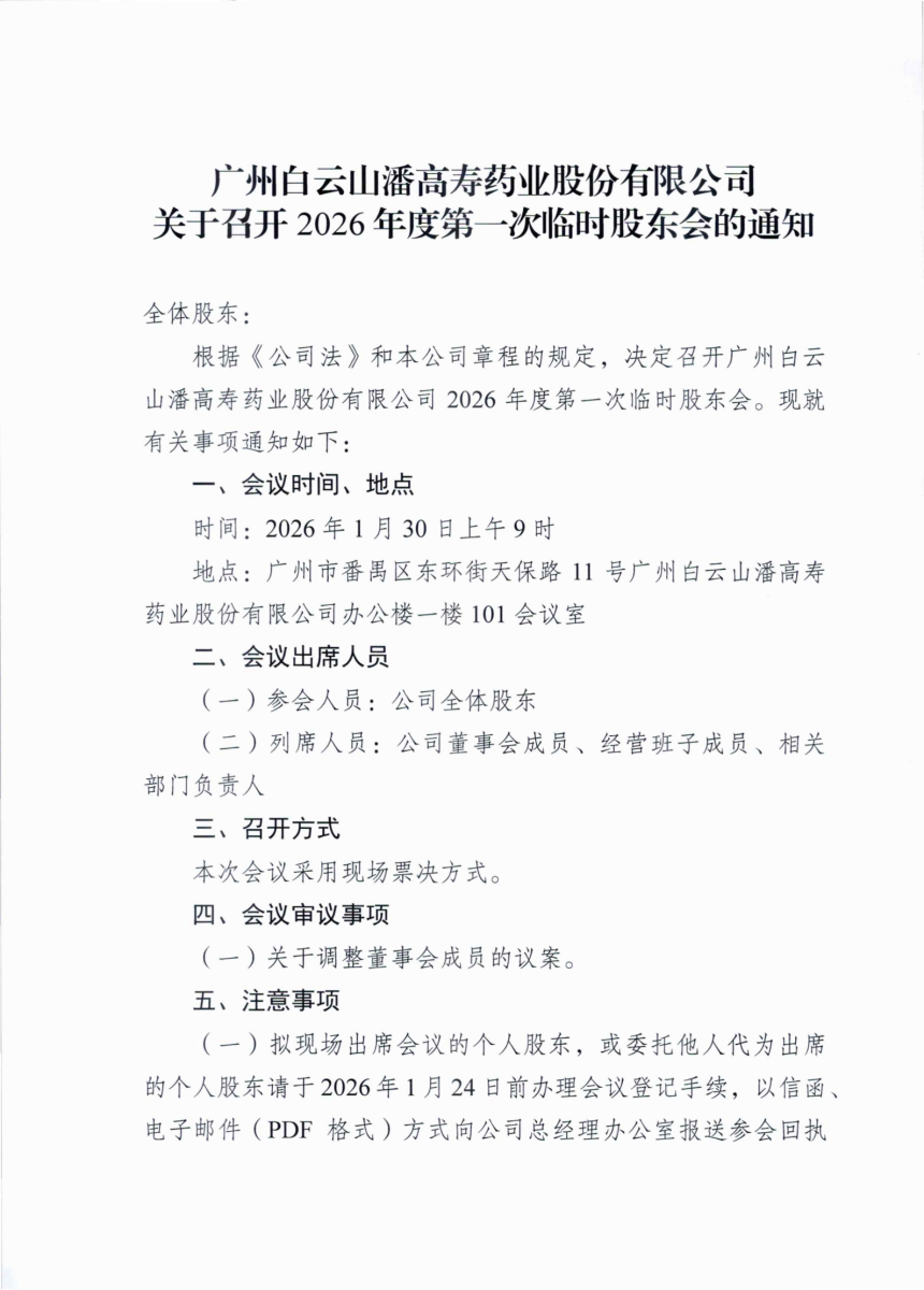 久久久www成人免费无遮挡大片