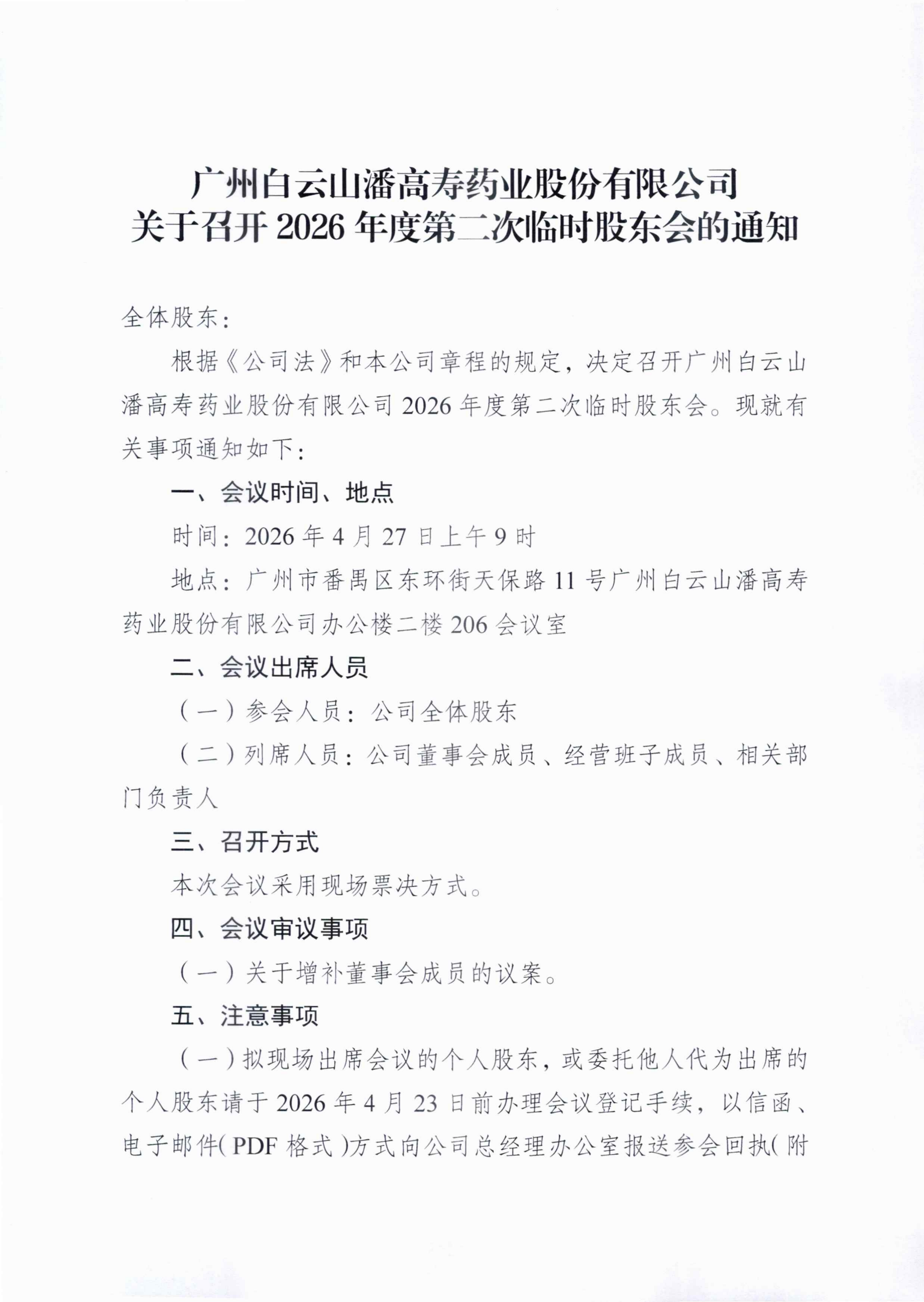 久久久www成人免费无遮挡大片