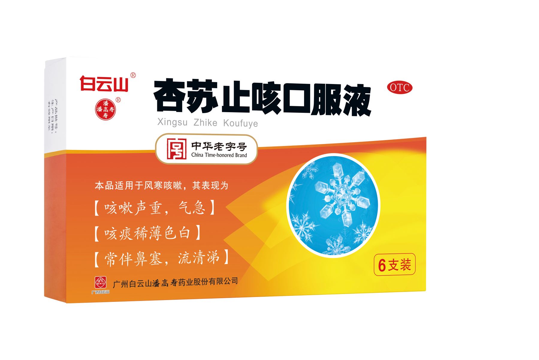 久久久www成人免费无遮挡大片